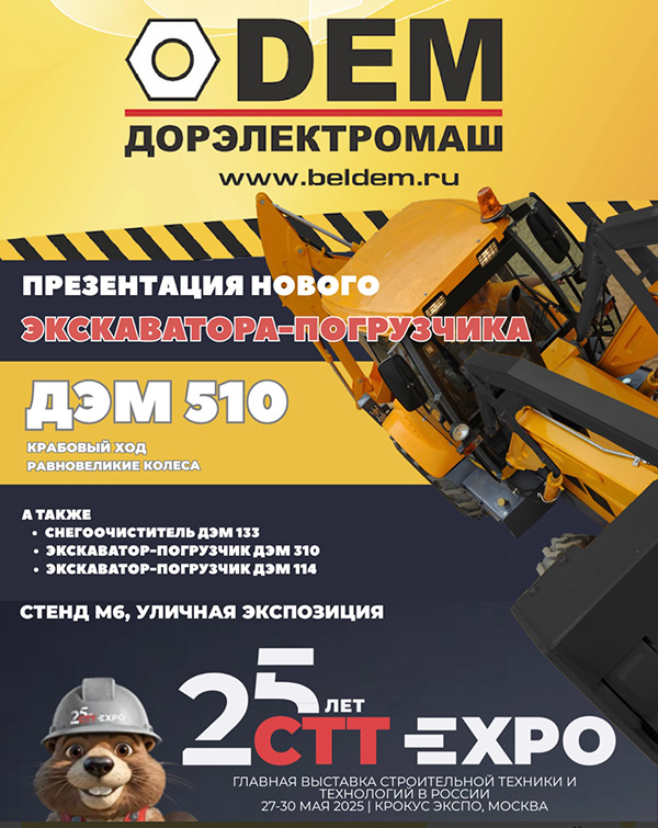 Новость
